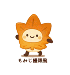 お団子シリーズ1毎日使える可愛いスタンプ！（個別スタンプ：31）