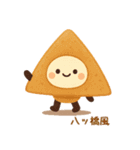 お団子シリーズ1毎日使える可愛いスタンプ！（個別スタンプ：32）