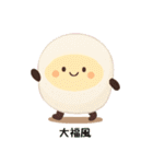 お団子シリーズ1毎日使える可愛いスタンプ！（個別スタンプ：33）