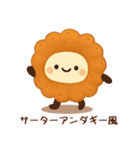 お団子シリーズ1毎日使える可愛いスタンプ！（個別スタンプ：34）