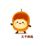 お団子シリーズ1毎日使える可愛いスタンプ！（個別スタンプ：35）