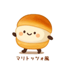 お団子シリーズ1毎日使える可愛いスタンプ！（個別スタンプ：37）