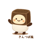 お団子シリーズ1毎日使える可愛いスタンプ！（個別スタンプ：38）