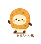 お団子シリーズ1毎日使える可愛いスタンプ！（個別スタンプ：39）