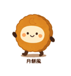 お団子シリーズ1毎日使える可愛いスタンプ！（個別スタンプ：40）