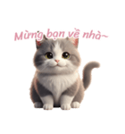 【ベトナム】 灰色＆白色 ねこ スタンプ 2（個別スタンプ：9）