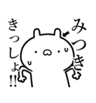 【みつき】が使う☆しこたま煽るスタンプ（個別スタンプ：22）
