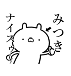 【みつき】が使う☆しこたま煽るスタンプ（個別スタンプ：25）
