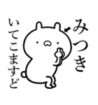 【みつき】が使う☆しこたま煽るスタンプ（個別スタンプ：39）