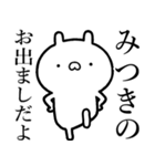 【みつき】が使う☆しこたま煽るスタンプ（個別スタンプ：40）