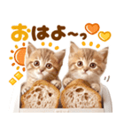 大好き♡にゃんこ（個別スタンプ：6）