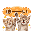 大好き♡にゃんこ（個別スタンプ：11）