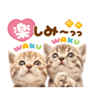 大好き♡にゃんこ（個別スタンプ：18）
