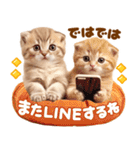 大好き♡にゃんこ（個別スタンプ：24）