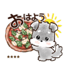 名前が入る★愛犬♡シュナウザーの気づかい（個別スタンプ：2）