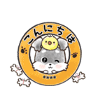 名前が入る★愛犬♡シュナウザーの気づかい（個別スタンプ：7）