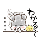 名前が入る★愛犬♡シュナウザーの気づかい（個別スタンプ：8）