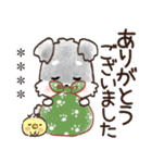 名前が入る★愛犬♡シュナウザーの気づかい（個別スタンプ：10）