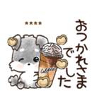 名前が入る★愛犬♡シュナウザーの気づかい（個別スタンプ：14）