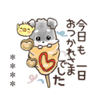 名前が入る★愛犬♡シュナウザーの気づかい（個別スタンプ：15）