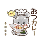 名前が入る★愛犬♡シュナウザーの気づかい（個別スタンプ：16）