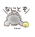 名前が入る★愛犬♡シュナウザーの気づかい（個別スタンプ：19）