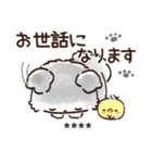 名前が入る★愛犬♡シュナウザーの気づかい（個別スタンプ：20）