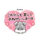 名前が入る★愛犬♡シュナウザーの気づかい（個別スタンプ：21）