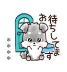 名前が入る★愛犬♡シュナウザーの気づかい（個別スタンプ：23）