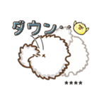 名前が入る★愛犬♡シュナウザーの気づかい（個別スタンプ：26）