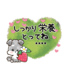 名前が入る★愛犬♡シュナウザーの気づかい（個別スタンプ：30）