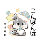 名前が入る★愛犬♡シュナウザーの気づかい（個別スタンプ：37）