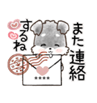 名前が入る★愛犬♡シュナウザーの気づかい（個別スタンプ：39）