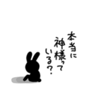 疲れたよ…もう限界… by.ヤミうさぎ ②（個別スタンプ：8）