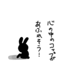 疲れたよ…もう限界… by.ヤミうさぎ ②（個別スタンプ：22）