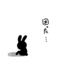 疲れたよ…もう限界… by.ヤミうさぎ ②（個別スタンプ：23）