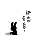 疲れたよ…もう限界… by.ヤミうさぎ ②（個別スタンプ：24）