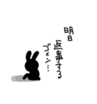 疲れたよ…もう限界… by.ヤミうさぎ ②（個別スタンプ：30）