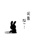 疲れたよ…もう限界… by.ヤミうさぎ ②（個別スタンプ：31）