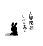 疲れたよ…もう限界… by.ヤミうさぎ ②（個別スタンプ：32）