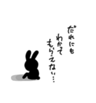 疲れたよ…もう限界… by.ヤミうさぎ ②（個別スタンプ：36）