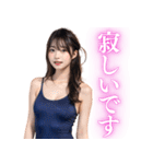 スクール水着のAIアイドル女子高校生（個別スタンプ：5）