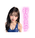 スクール水着のAIアイドル女子高校生（個別スタンプ：7）