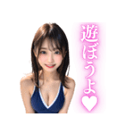 スクール水着のAIアイドル女子高校生（個別スタンプ：12）