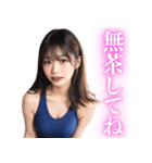 スクール水着のAIアイドル女子高校生（個別スタンプ：14）