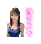 スクール水着のAIアイドル女子高校生（個別スタンプ：17）
