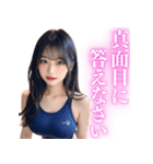 スクール水着のAIアイドル女子高校生（個別スタンプ：18）