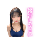 スクール水着のAIアイドル女子高校生（個別スタンプ：19）
