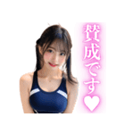 スクール水着のAIアイドル女子高校生（個別スタンプ：20）