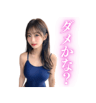 スクール水着のAIアイドル女子高校生（個別スタンプ：24）